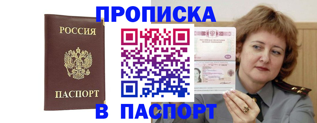 помощь с регистрацией через МФЦ в Темрюке