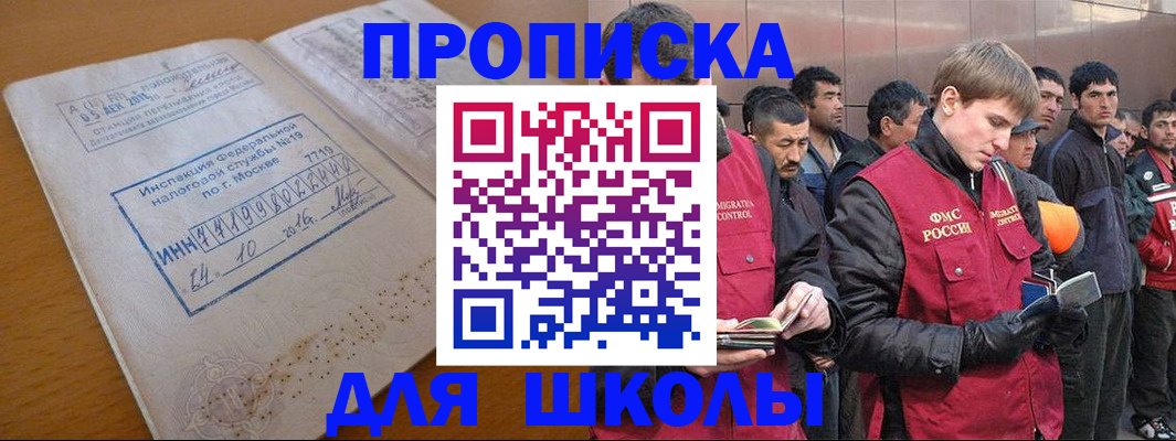 регистрация через МФЦ в Темрюке